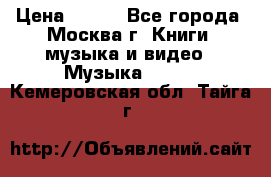 Red Hot Chili Peppers ‎– Blood Sugar Sex Magik  Warner Bros. Records ‎– 9 26681- › Цена ­ 400 - Все города, Москва г. Книги, музыка и видео » Музыка, CD   . Кемеровская обл.,Тайга г.